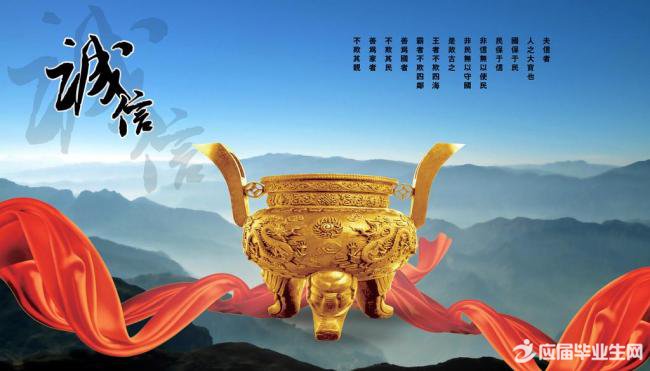 现代讲诚信的故事