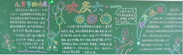 ÇìÁùÒ»ºÚ°å±¨Éè¼ÆÍ¼