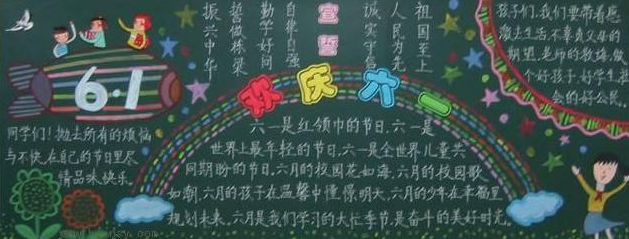 ÇìÁùÒ»ºÚ°å±¨Éè¼ÆÍ¼