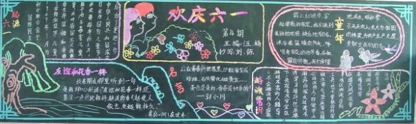 ÇìÁùÒ»ºÚ°å±¨Éè¼ÆÍ¼