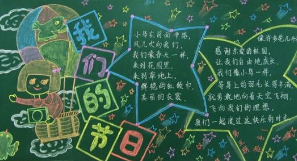 ÇìÁùÒ»ºÚ°å±¨Éè¼ÆÍ¼