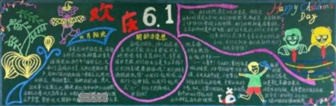 ÇìÁùÒ»ºÚ°å±¨Éè¼ÆÍ¼