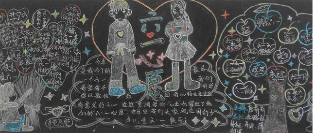 ÇìÁùÒ»ºÚ°å±¨Éè¼ÆÍ¼