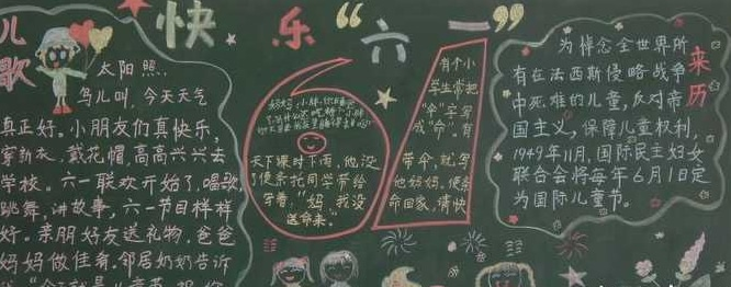 ÇìÁùÒ»ºÚ°å±¨Éè¼ÆÍ¼