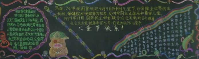 ÇìÁùÒ»ºÚ°å±¨Éè¼ÆÍ¼