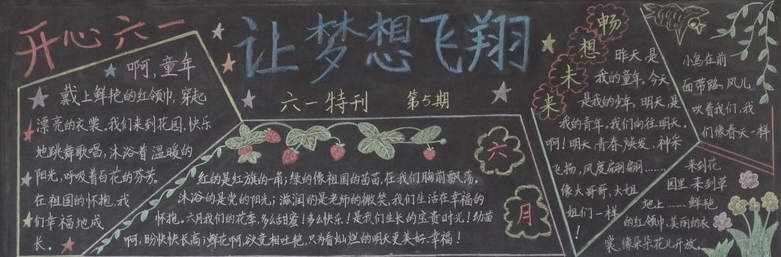 ÇìÁùÒ»ºÚ°å±¨Éè¼ÆÍ¼