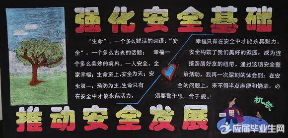 3�ºڰ屨�������ͼ