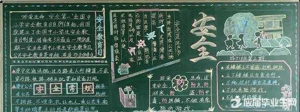 3�ºڰ屨�������ͼ