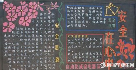 3�ºڰ屨�������ͼ