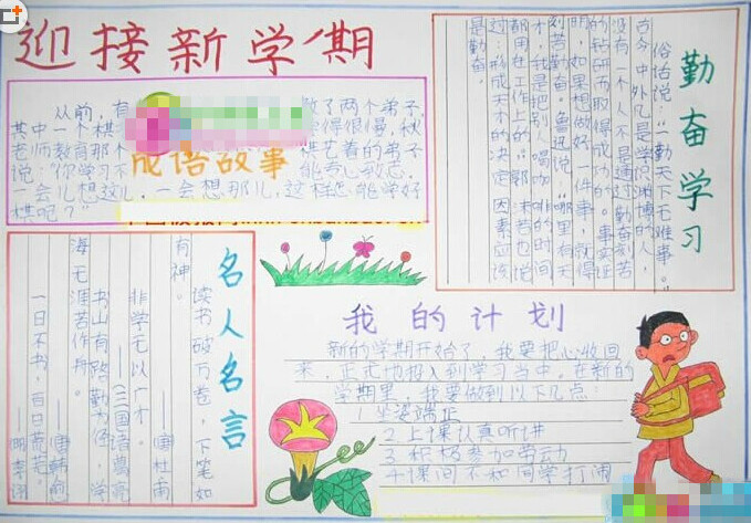 ��ѧ���ֳ���