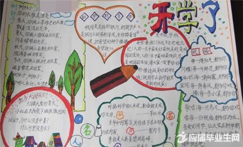 ��ѧ���ֳ���