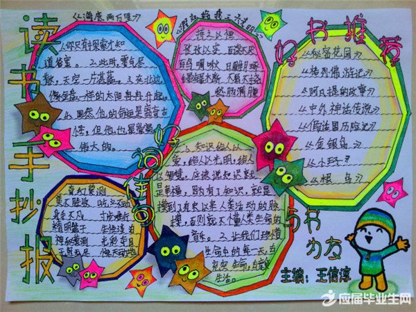 Сѧ�������ֳ�������