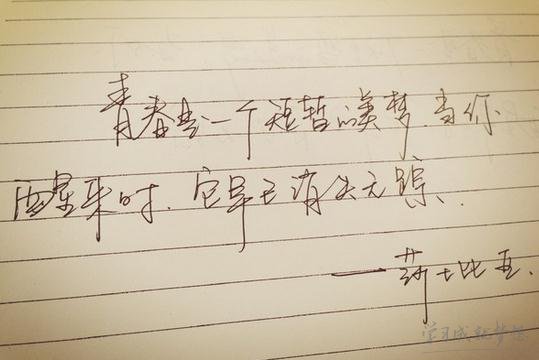 �ഺ��־ʫ�����о�ѡ