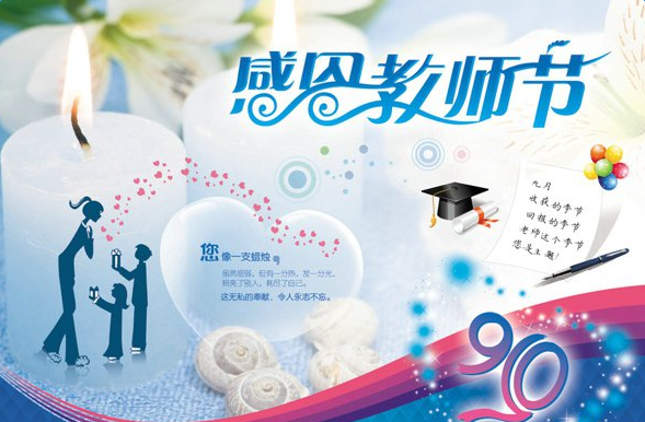 ��ʦ��д����ʦ��ʫ��