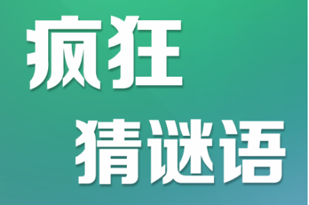 �����Խת��100��