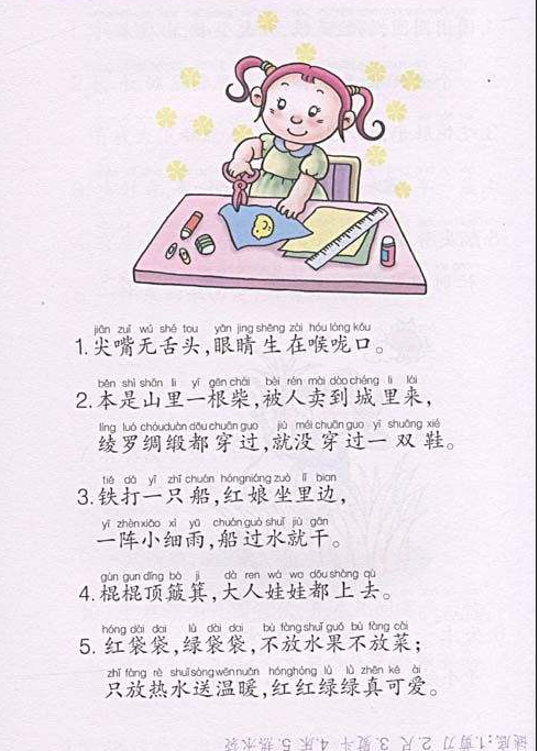 �������Ｐ��