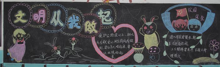 ÎÄÃ÷ÀñÒdzõ¶þºÚ°å±¨ ÎÄÃ÷ÀñÒdzõ¶þºÚ°å±¨