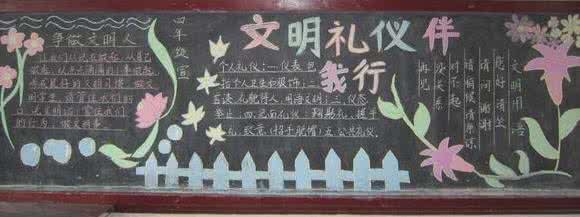 ÎÄÃ÷ÀñÒdzõ¶þºÚ°å±¨ ÎÄÃ÷ÀñÒdzõ¶þºÚ°å±¨