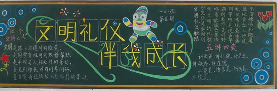 ÎÄÃ÷ÀñÒdzõ¶þºÚ°å±¨ ÎÄÃ÷ÀñÒdzõ¶þºÚ°å±¨