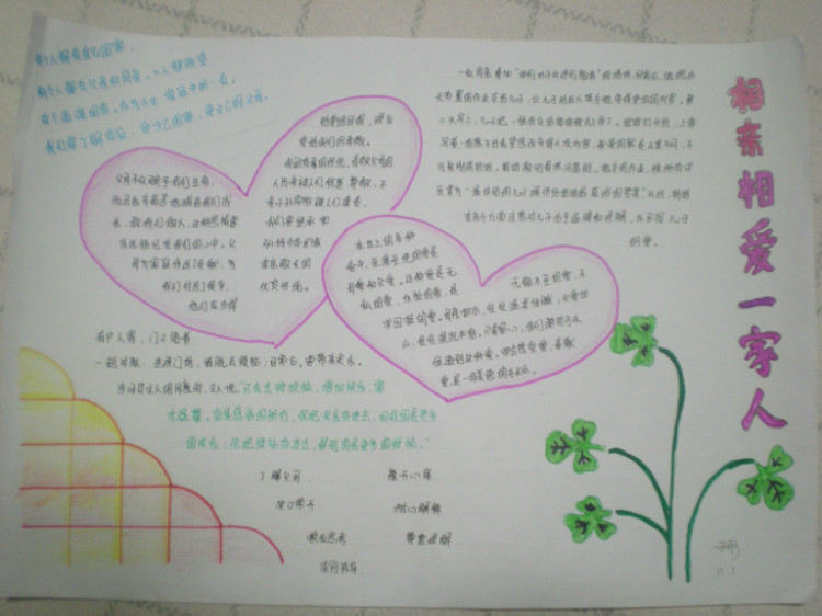 Т����ĸ�ֳ���