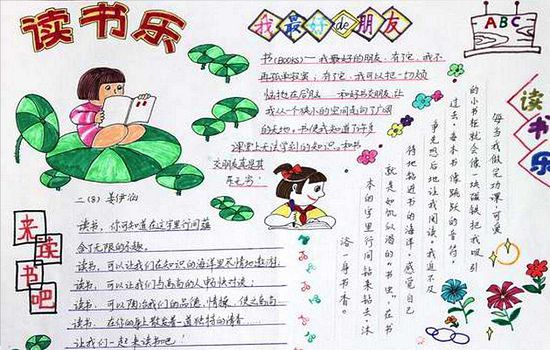 �й��ڶ�����ֳ���