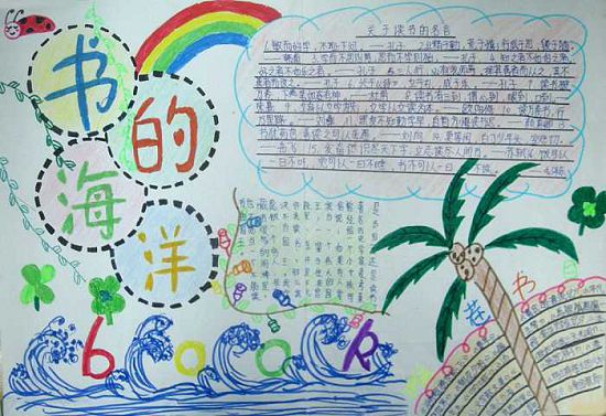 �й��ڶ�����ֳ���