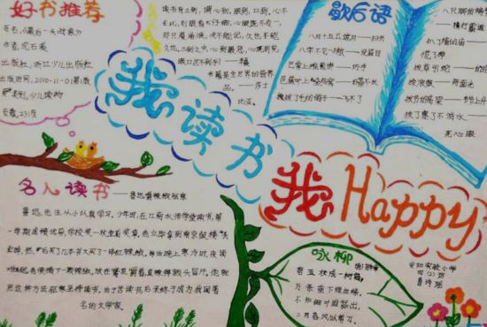 �й��ڶ�����ֳ���