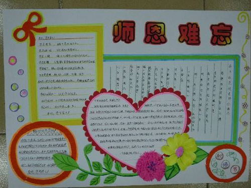 ��ʦ���ֳ�����������