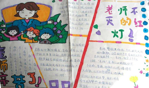 ��ʦ���ֳ�����������