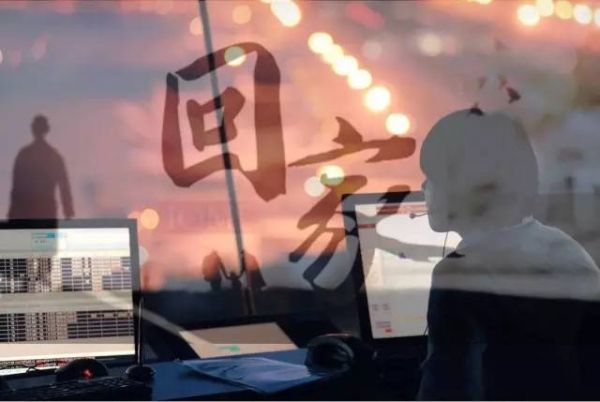 回家心情说说短语