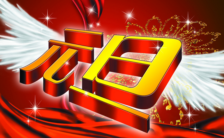 关于元旦说说心情大全