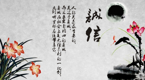 古代名人诚实的故事