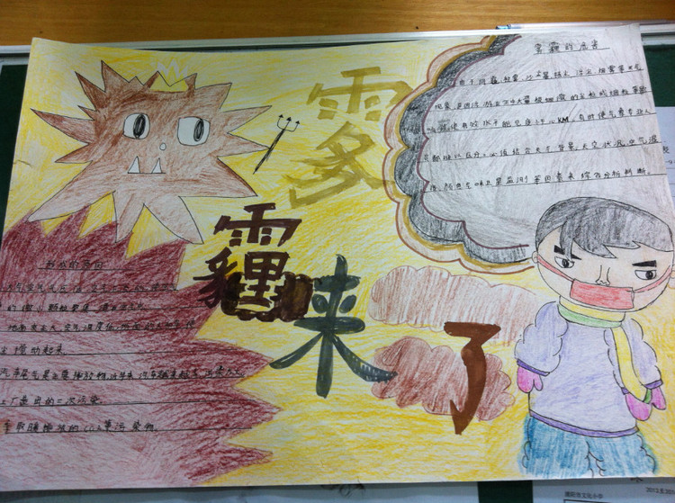 �������ֳ�������