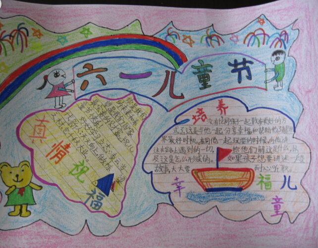 ��ͯ���ֳ����򵥴�