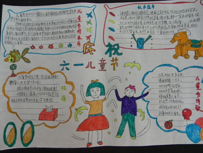 ��ͯ���ֳ����򵥴�