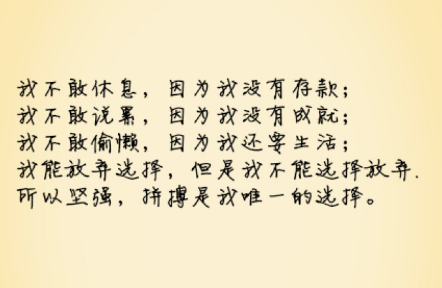 100句包含人生哲理的说说