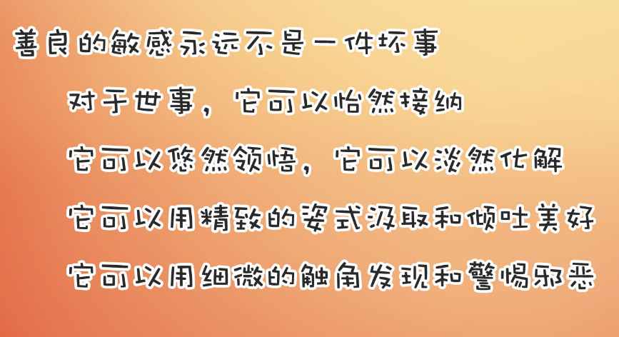 100句包含人生哲理的说说