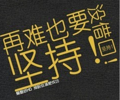 100句包含人生哲理的说说