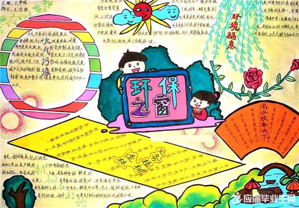 ��ɫʫ�軷���ֳ���