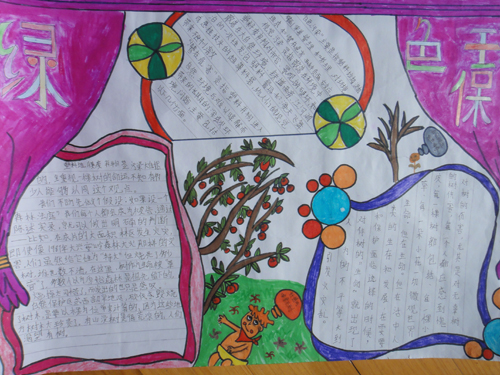 ��ɫʫ�軷���ֳ���