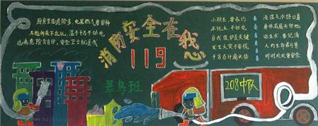 ��ѧ����ȫ�ڰ屨����