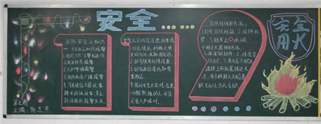 ��ѧ����ȫ�ڰ屨����