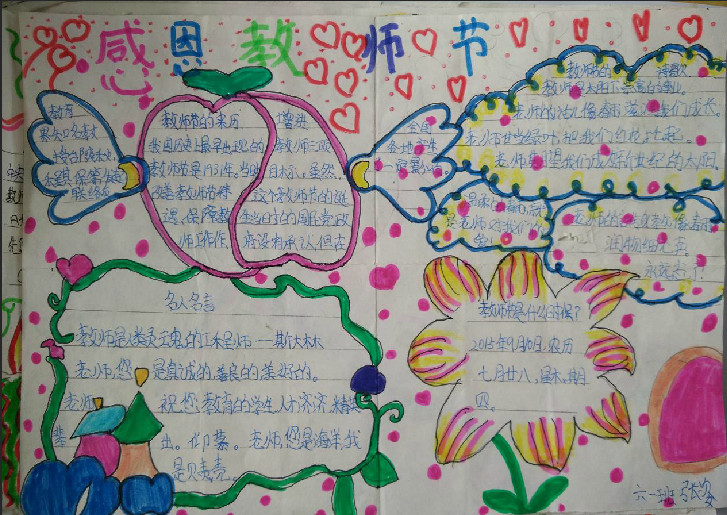 ��ʦ���ֳ�����ô��