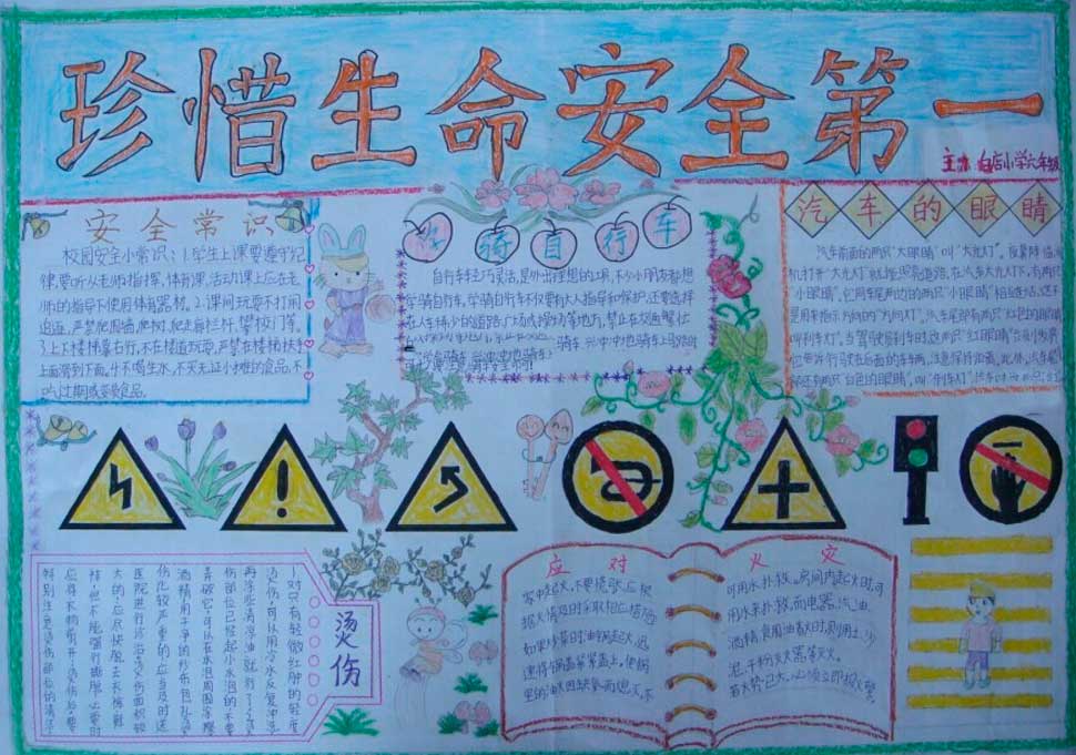 ��ͨ��ȫ�ֳ�����ѧ