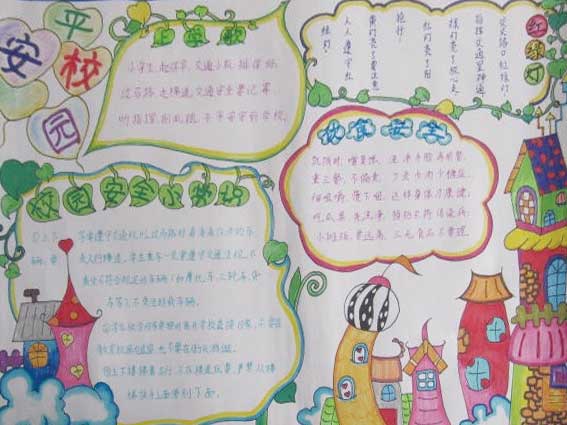 ��ͨ��ȫ�ֳ�����ѧ