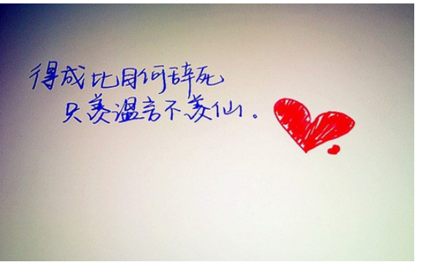 深深感到震撼的优美说说