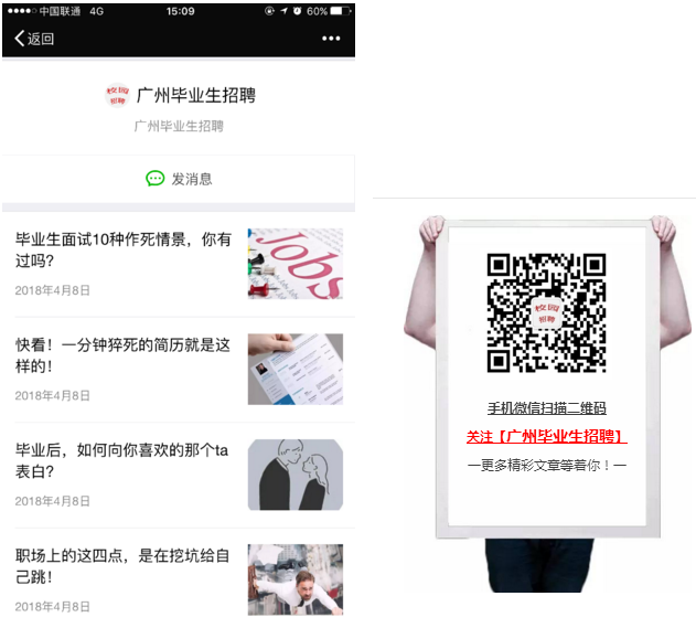 15231707255ac9bda53ff8b321813.png 求职人生格言个性签名集锦