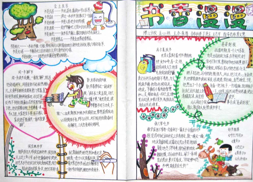 ����У԰���ֳ���