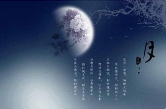 中秋节的思念散文随笔