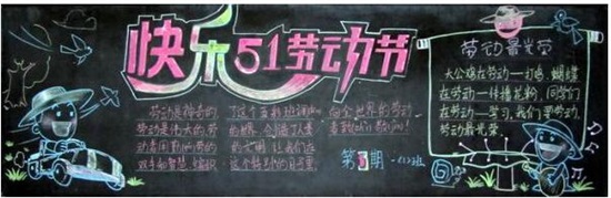 ӭ��һ�ڰ屨Сѧ